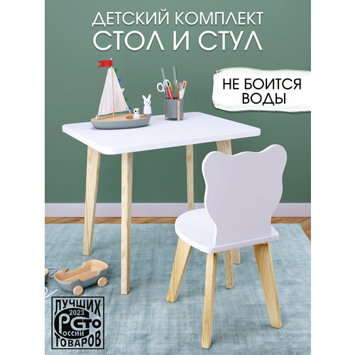 фото Детский стол и стул мишка, белый комплект детской мебели rules