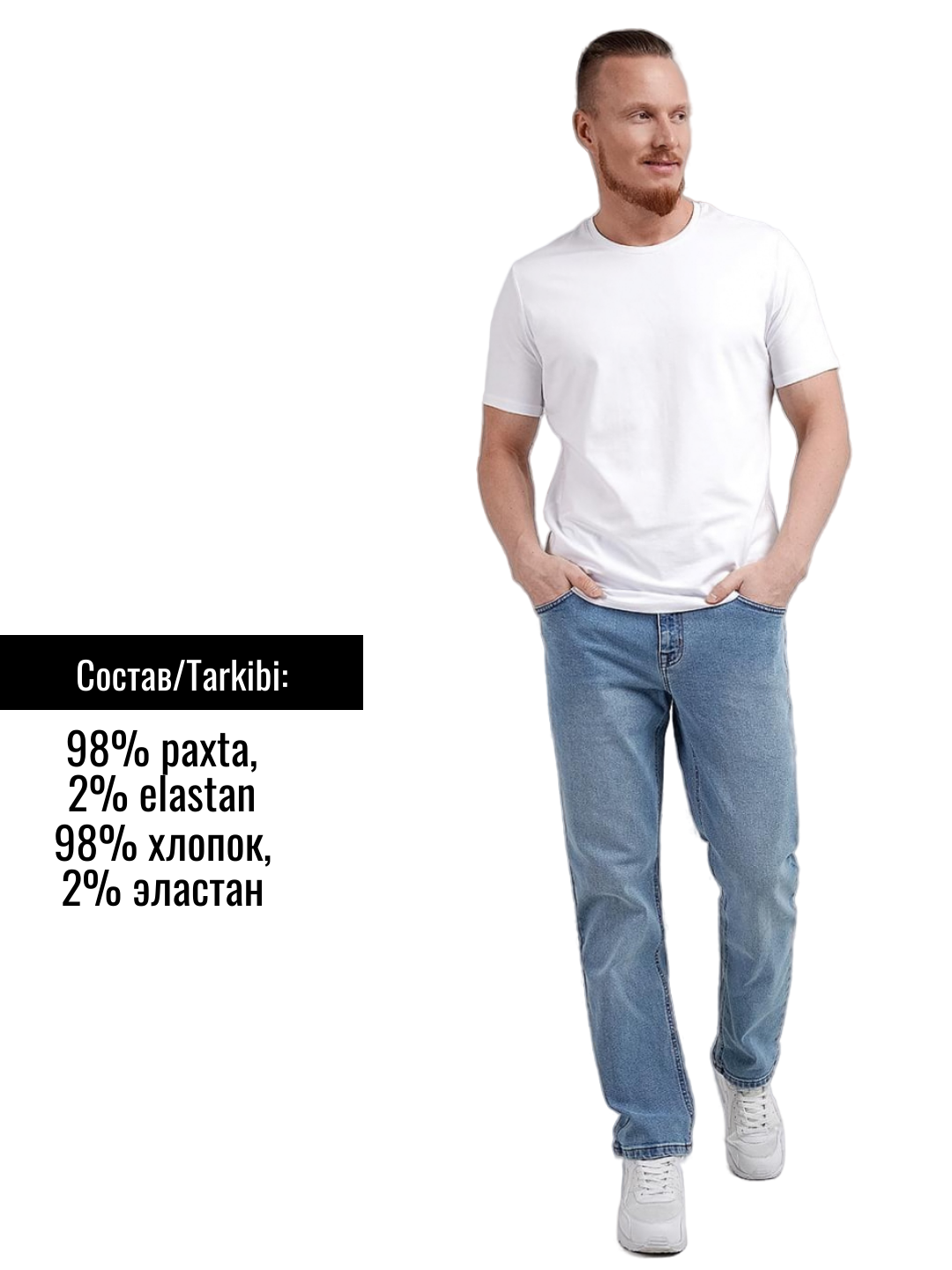 Брюки скинни  1, размер 32, голубой — фото 1