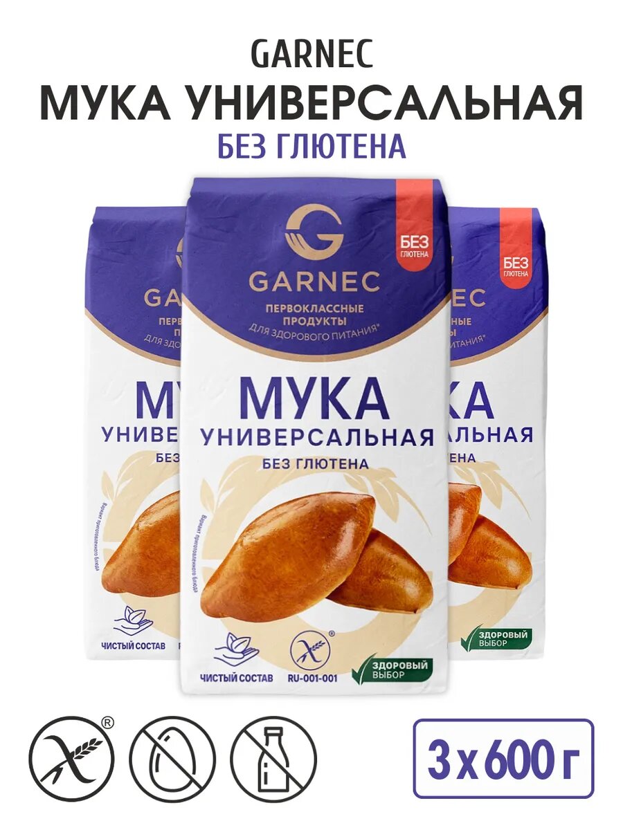 Мука без глютена Универсальная 3*600г