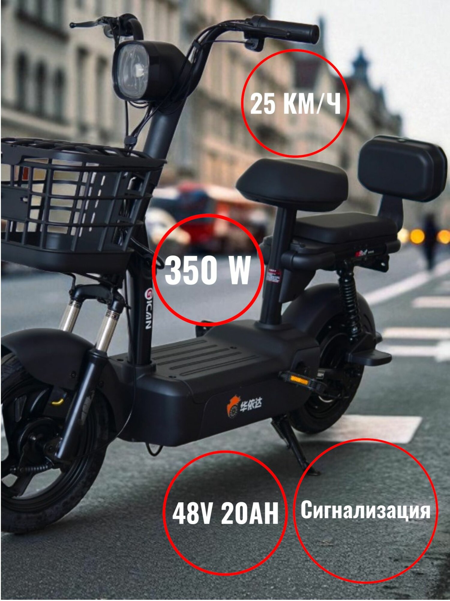 Электровелосипед для взрослых QB01