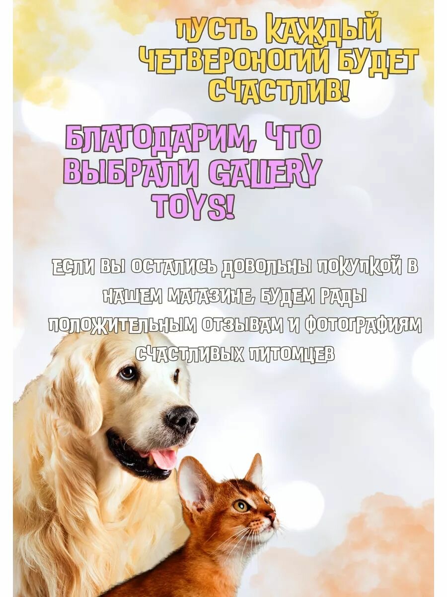 Шлейка — фото 1