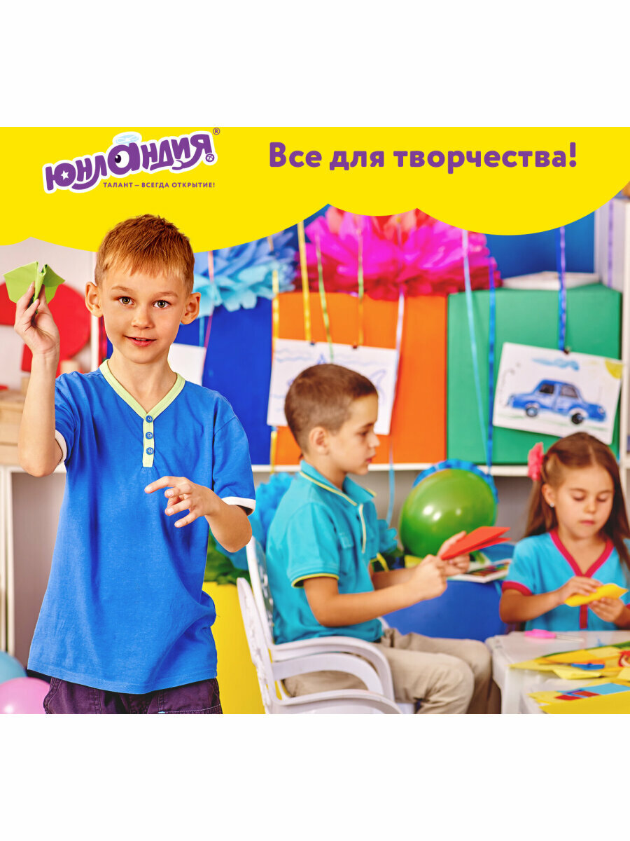 Цветная бумага и картон формата А4, двусторонняя тонированная для творчества / оформления А4, 10 листов, мелованный + 16 листов, Юнландия, 111324 — фото 1