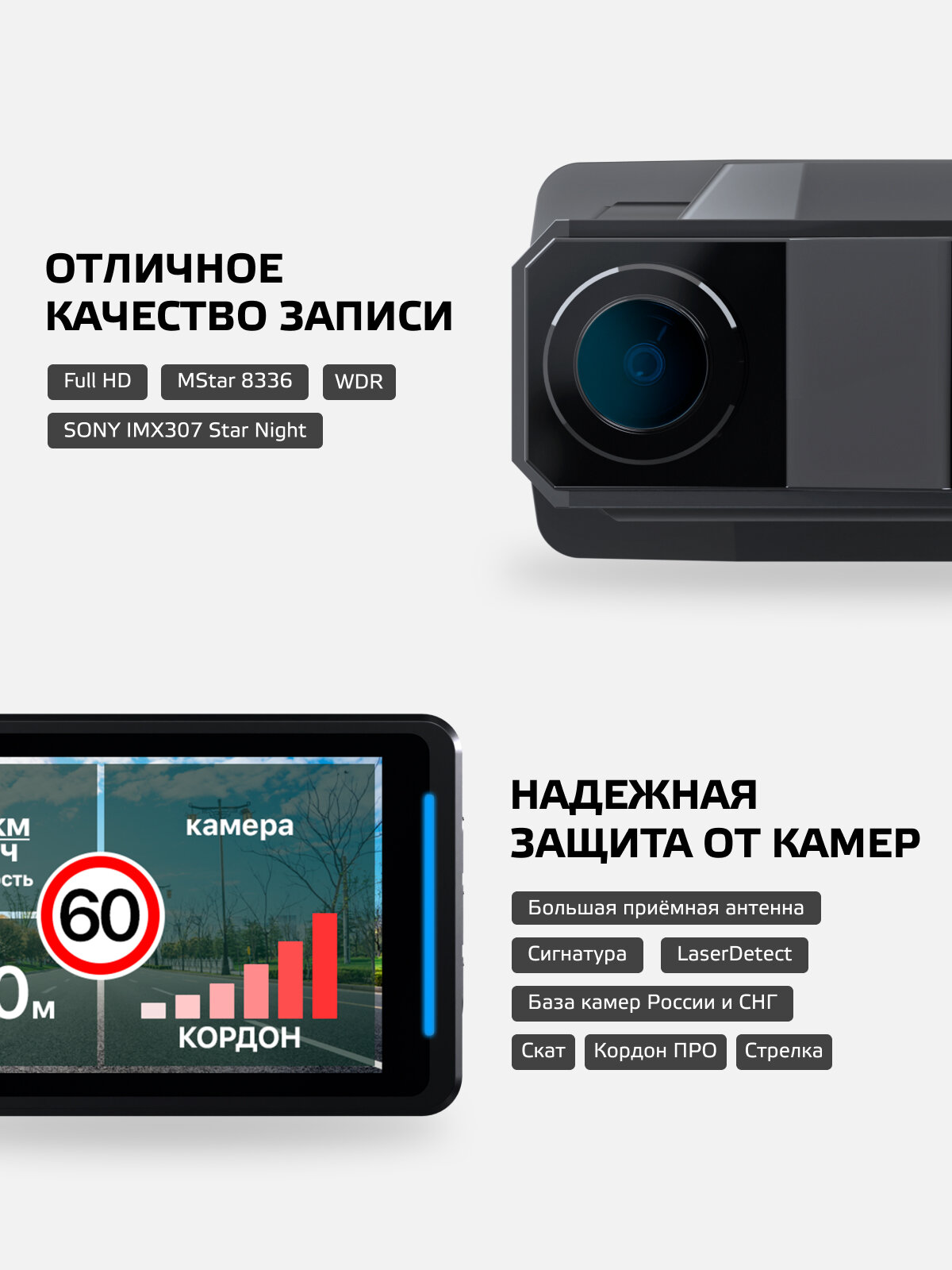 Видеорегистратор для автомобиля Fujida Karma One WiFi с GPS и сигнатурным радар-детектором — фото 1