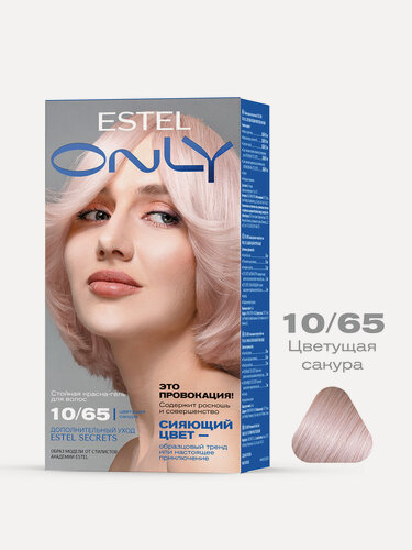 Изображение товара Набор для окрашивания волос ESTEL Only краска 10.65 светлый блондин фиолетово-красный и оксид 9%