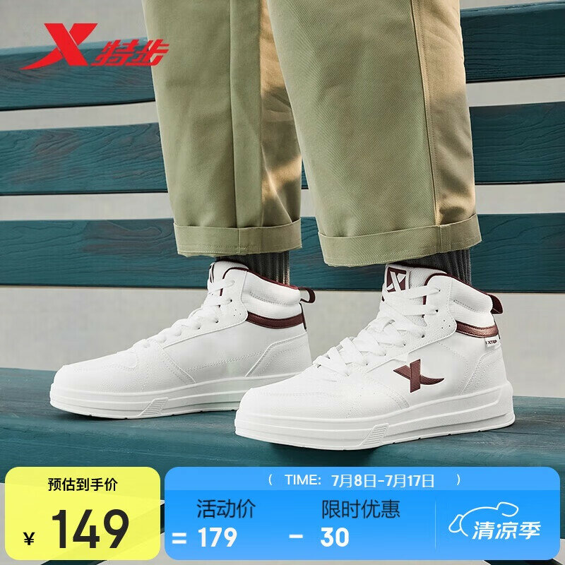 Кеды Xtep, размер 39, sail white/team red