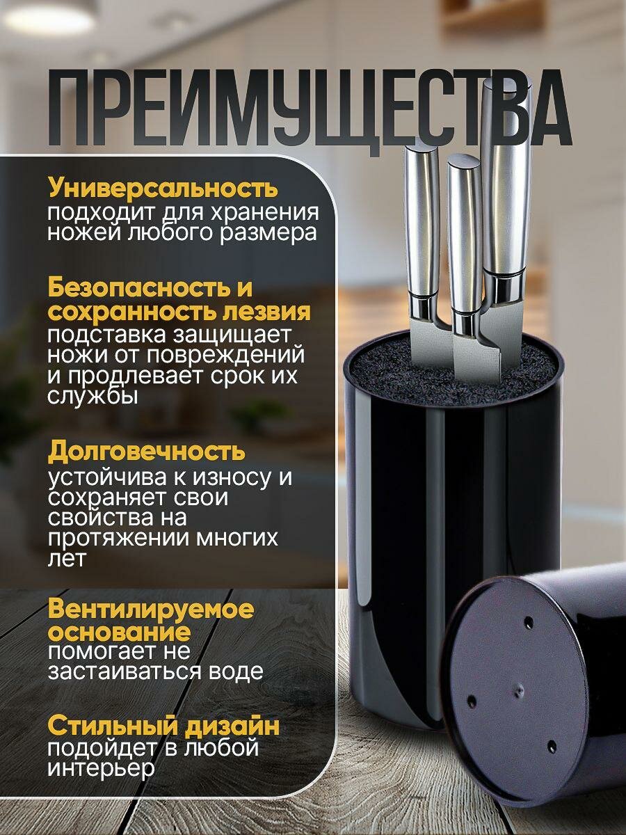 Подставка для ножей и ножниц/ подставка под ножи/подставка универсальная/ настольный органайзер/ стойка для ножей — фото 1