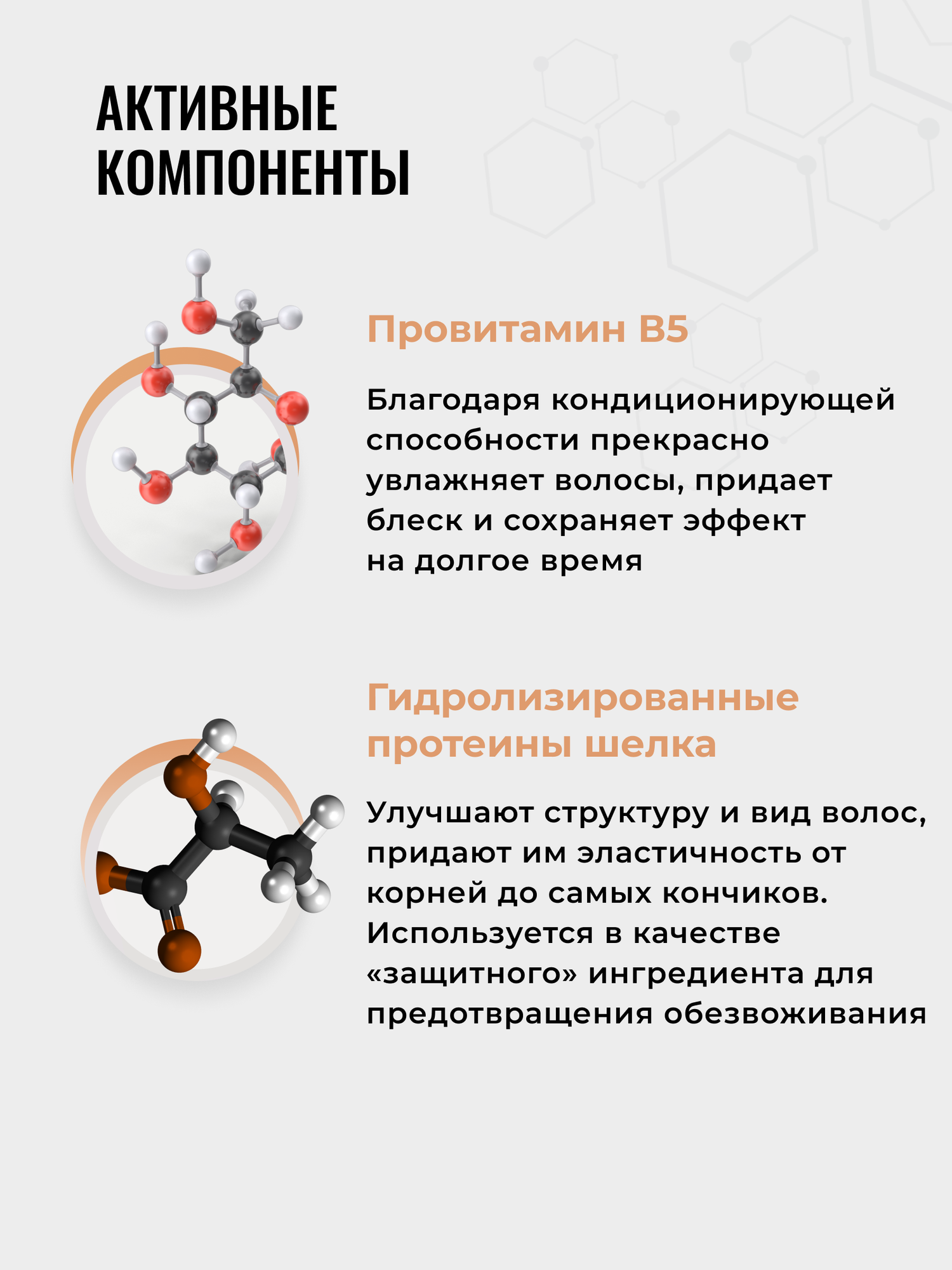 Сыворотки Для Волос HIPERTIN Сыворотка флюид для восстановления волос, увлажняющая для секущихся кончиков, несмываемая, для гладкости блеска