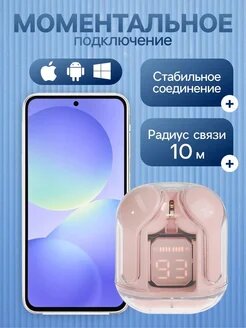 Беспроводные наушник с дисплеем, микрофоном и шумоподавлением IOS Android