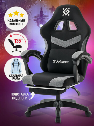 Изображение товара Кресло игровое / Кресло компьютерное Defender Runa PRO серое