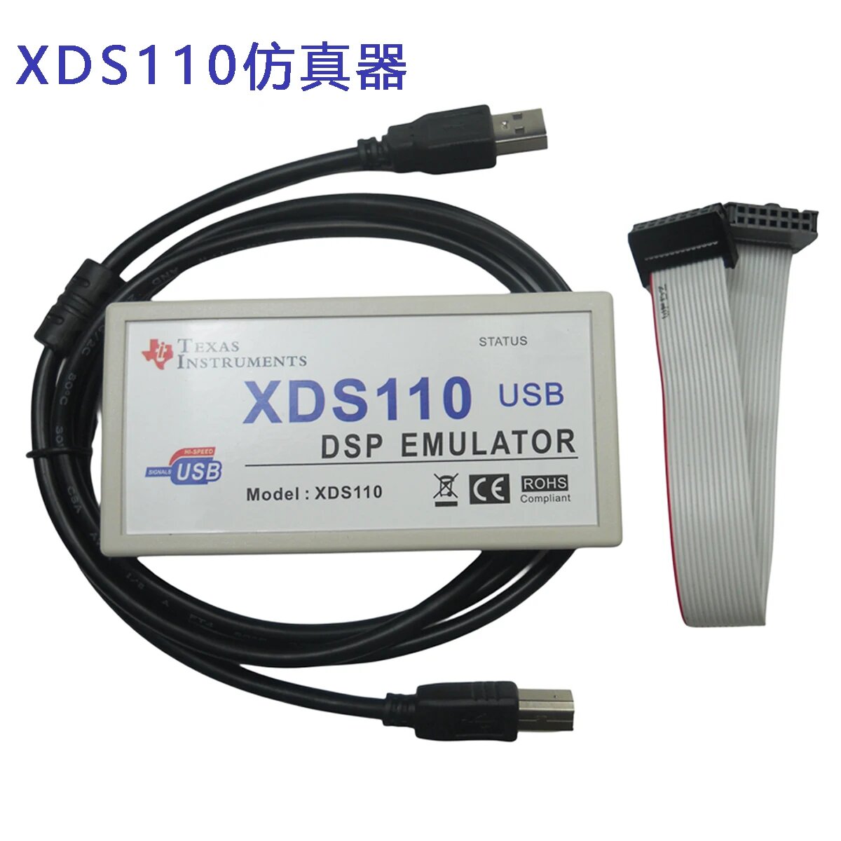Эмулятор XDS110 для TI DSP