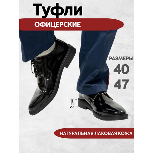 фото Лоферы полигон, размер 44, черный