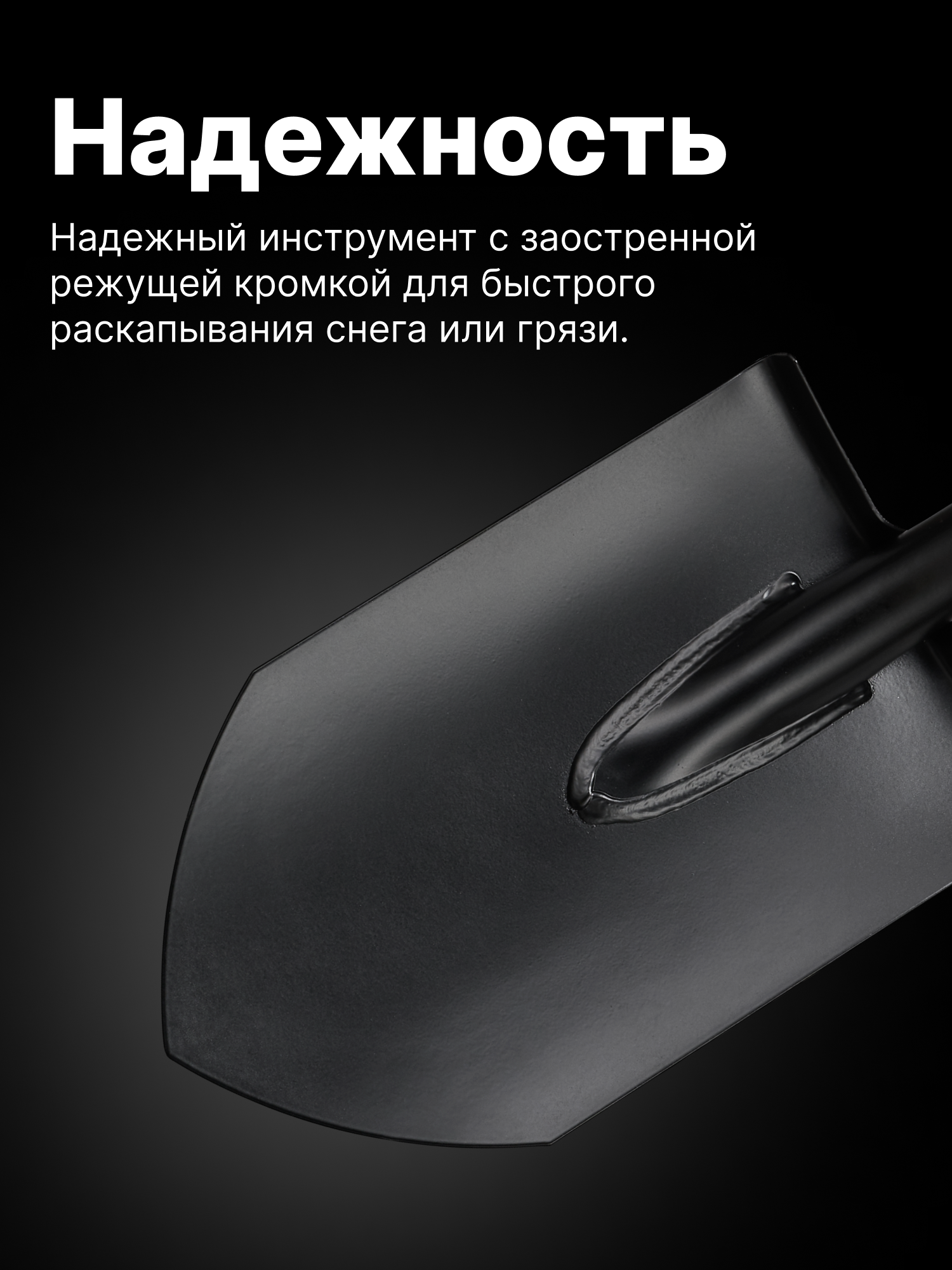 Лопата штыковая укороченная Solid FISKARS, длина 790мм (1066715) — фото 1
