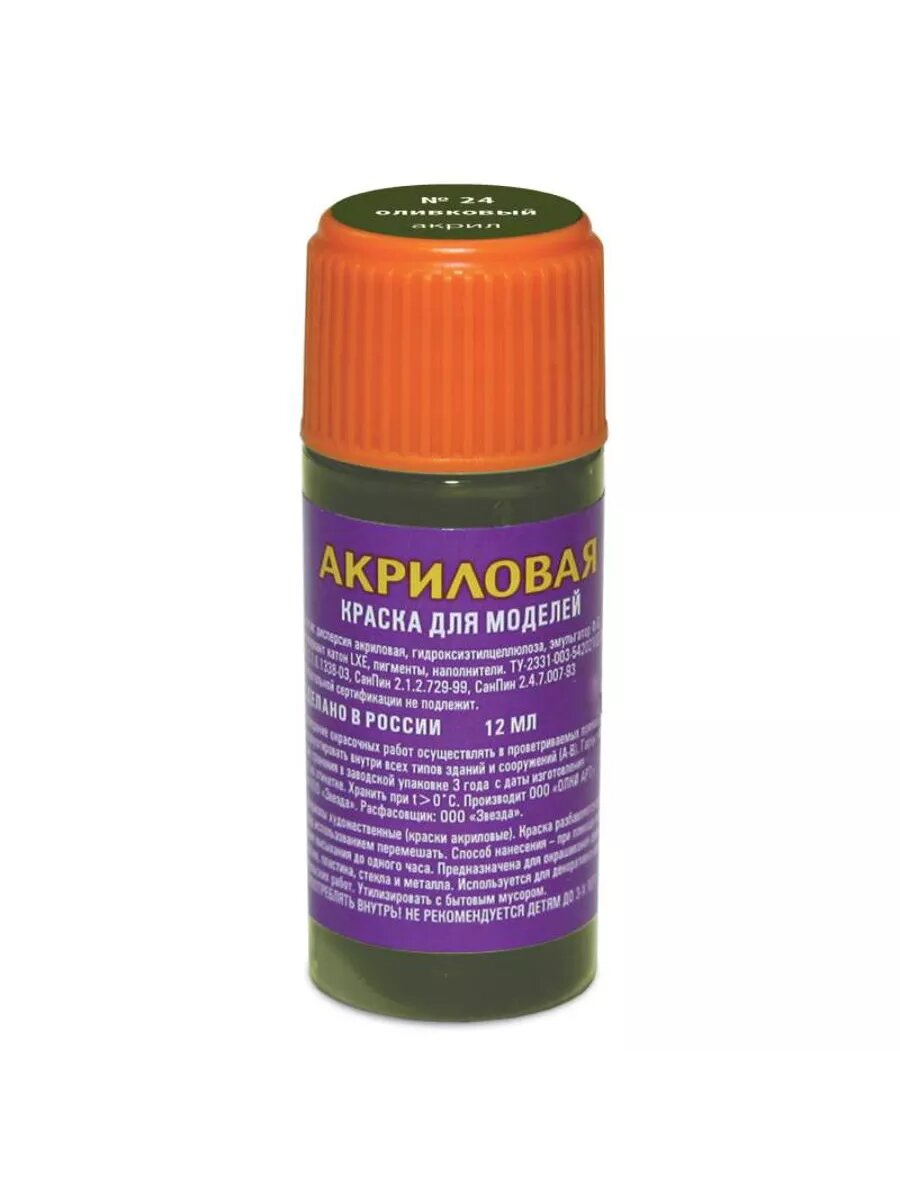 Акриловая краска оливковая, 12 мл
