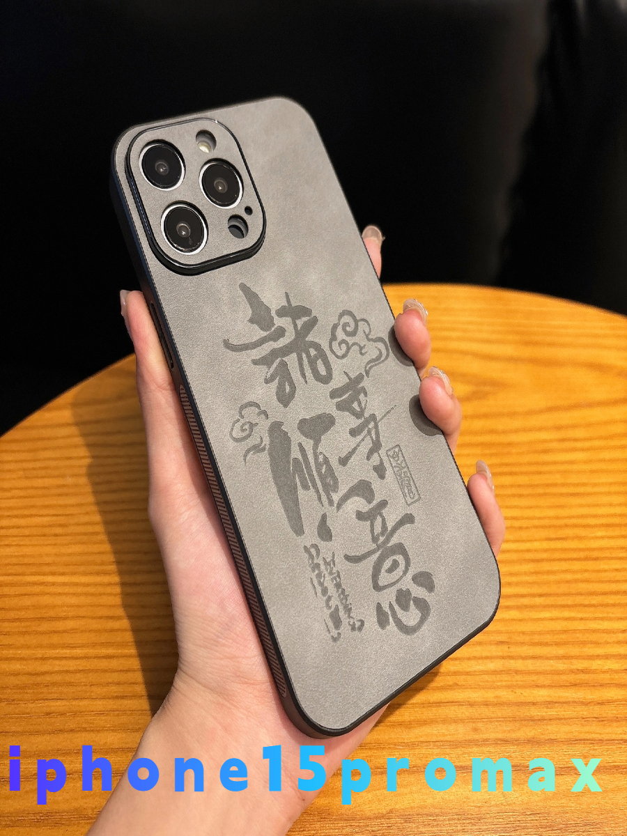 Чехол для iPhone 15 Pro Max из серой кожи с изысканными иероглифами – стиль и защита в одном аксессуаре