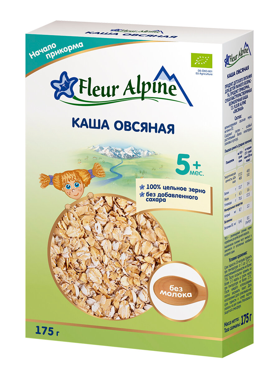 Каша Fleur Alpine ORGANIC безмолочная овсяная (с 5 месяцев) 175 г