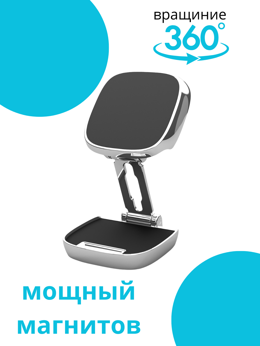 Прочный и универсальный держатель для телефона для автомобилей Limited edition. — фото 1