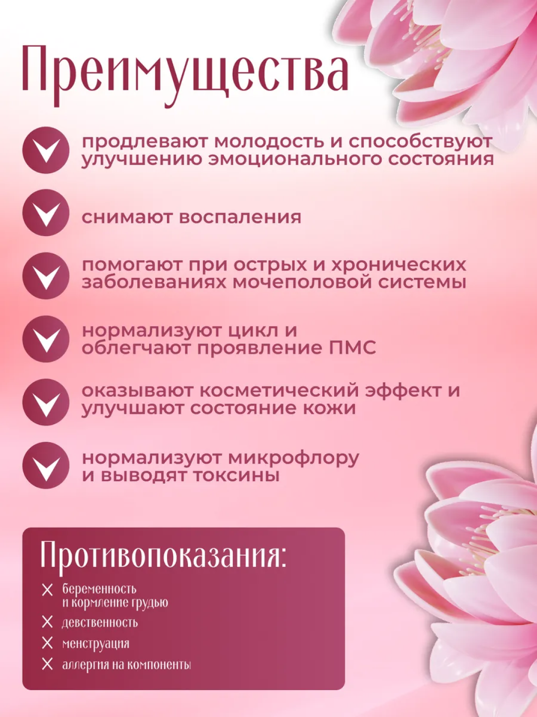 Тампоны медицинские, для женщин Clean Point, 6 шт. Лола тампон, тампон тюльпан, — фото 1