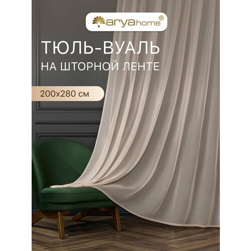 фото Тюль вуаль veo 200x280 в спальню, гостиную, детскую, кухню персиковый мусс arya