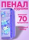 фиолетовый/бирюзовый