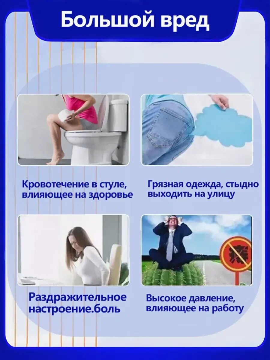Картинки Китайская крем мазь от геморроя，20 г