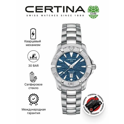 Certina 4594224212