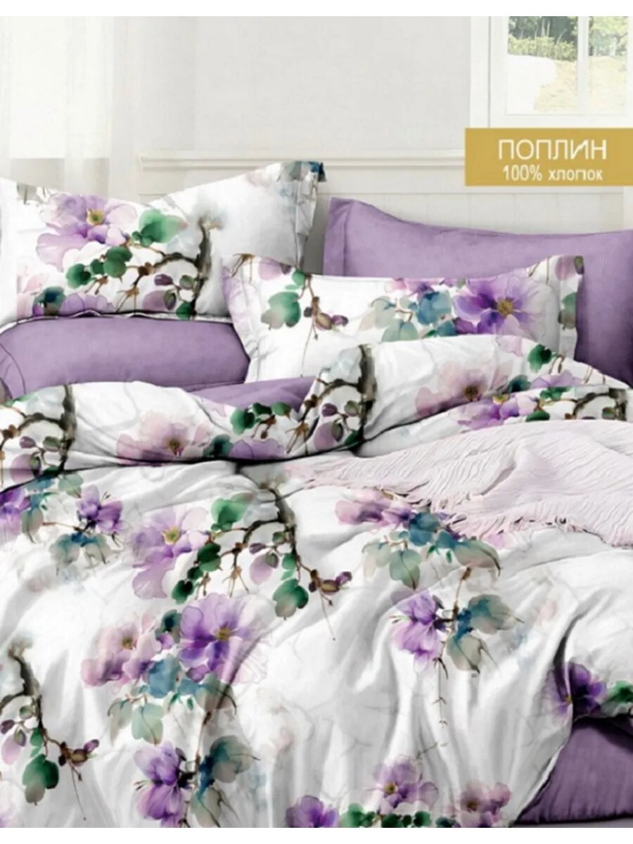 Комплект постельного белья 2 спальный Поплин