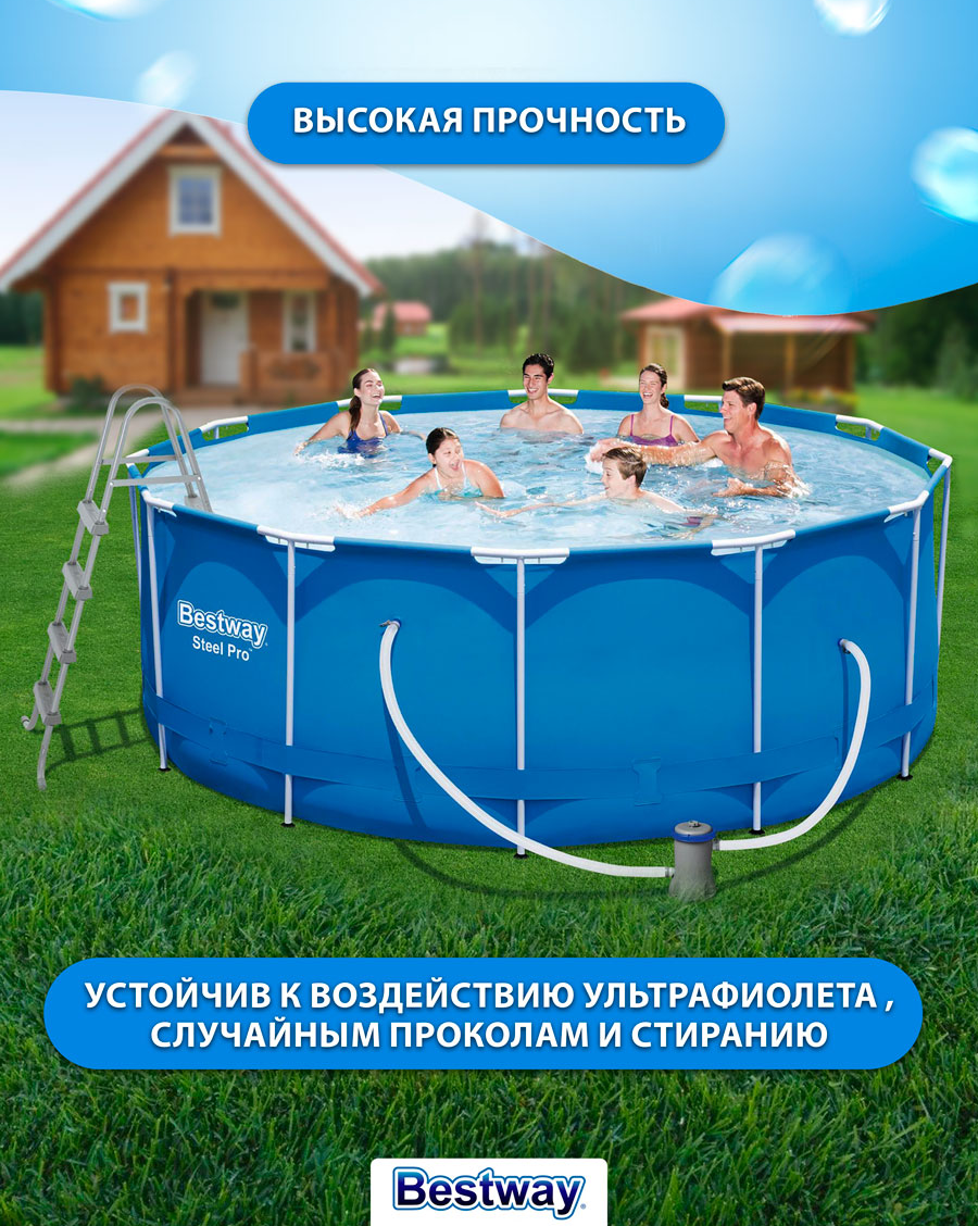 Бассейн каркасный BESTWAY Steel Pro 10250л 366х122см, с фильтр-насосом и лестницей