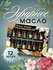 Эфирное масло для увлажнителя, аромамасло, 12 шт