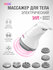Массажер для ног CS Medica VibraPulsar CS-r10 Mini