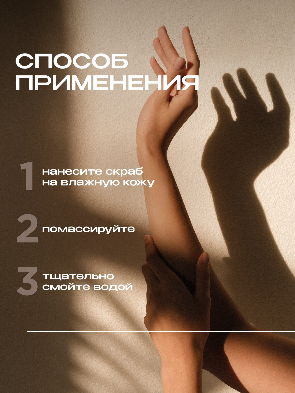 Парфюмированный скраб для тела SYNERGETIC cherry/вишня, 300 мл — фото 1