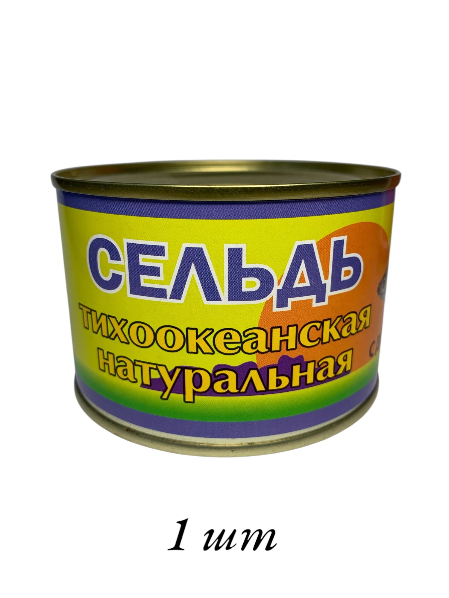 Сельдь т/о натуральная с добавлением масла 250 гр. Набор 1 шт. ОАО Морепродукт