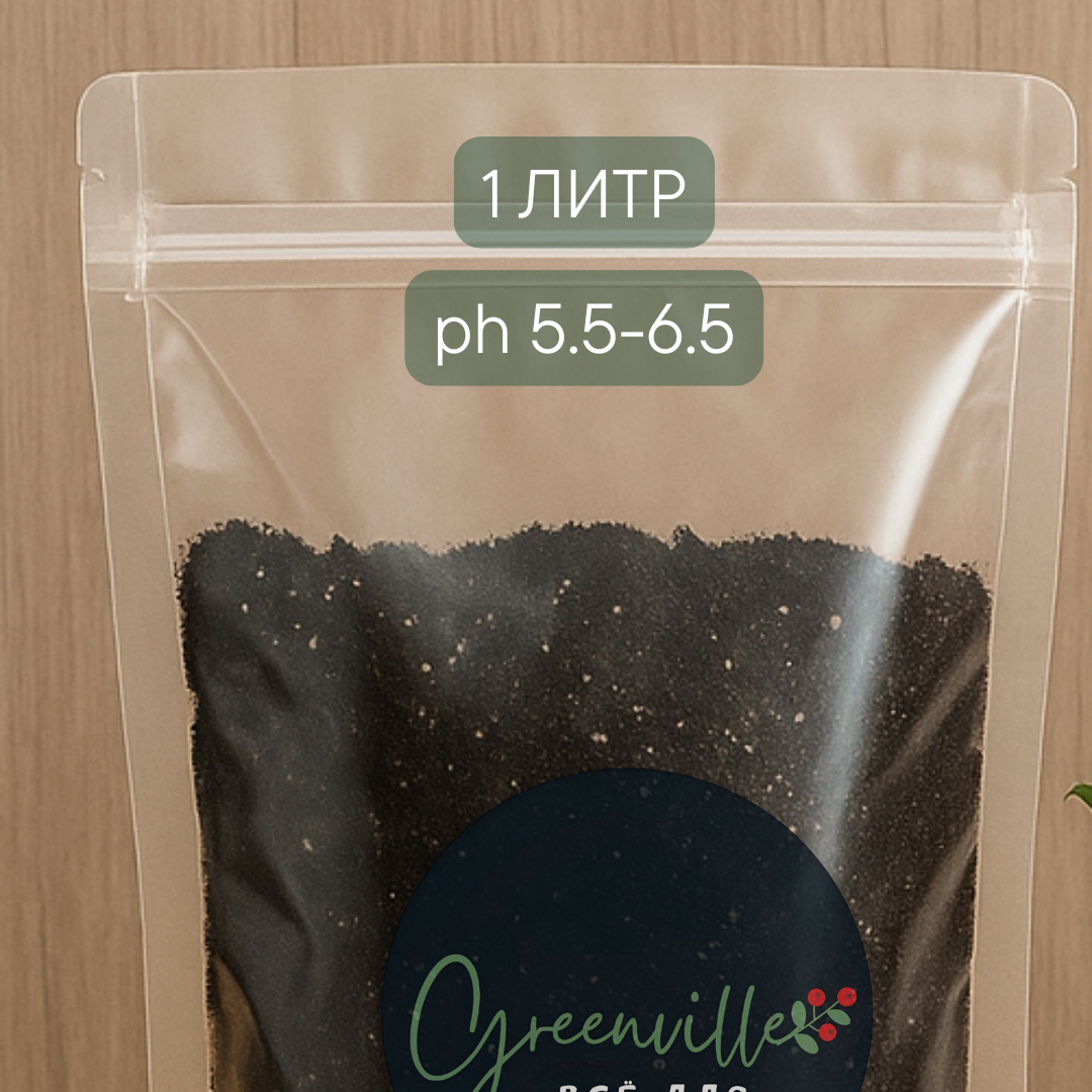 Питательный торфяной субстрат Peter Peat с перлитом и гидрогелем 1 литр — фото 1