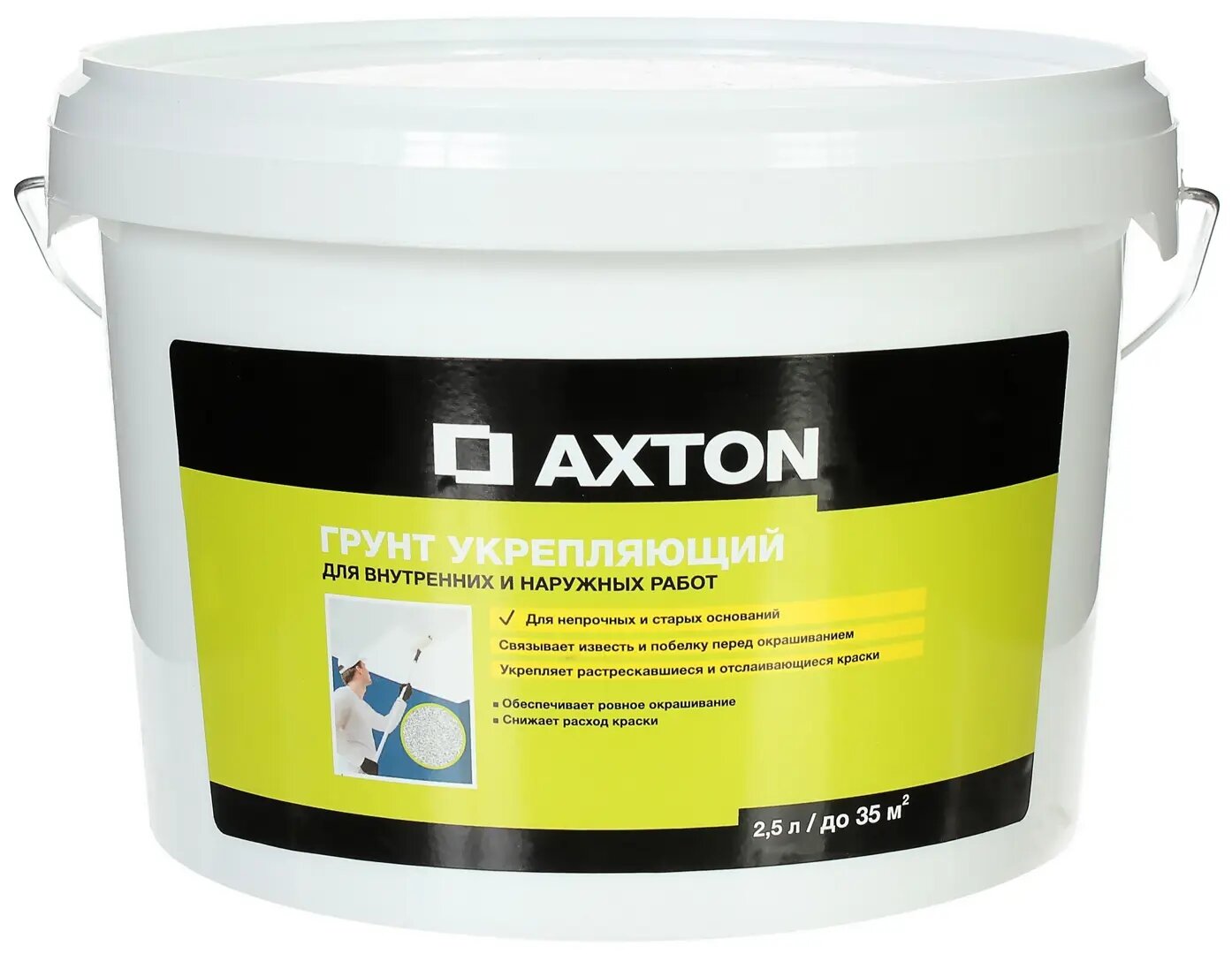Грунтовка укрепляющая Axton 2.5 л