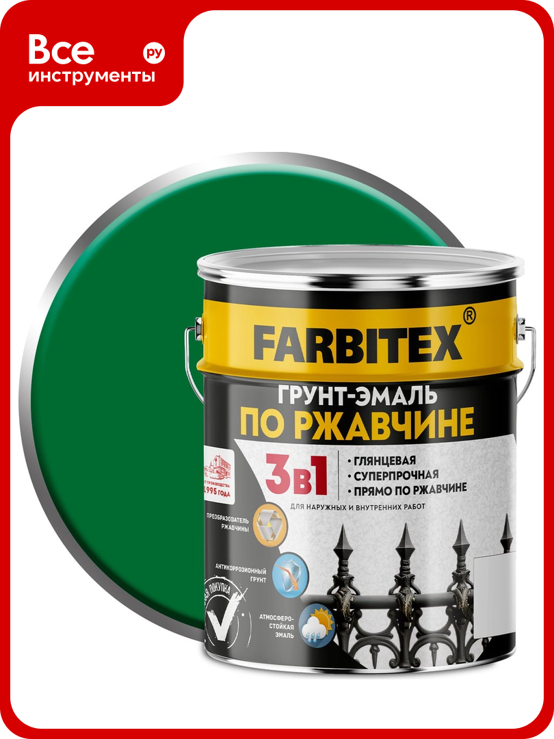 Грунт-эмаль по ржавчине FARBITEX 3в1 зеленый (5 кг) 4300013881