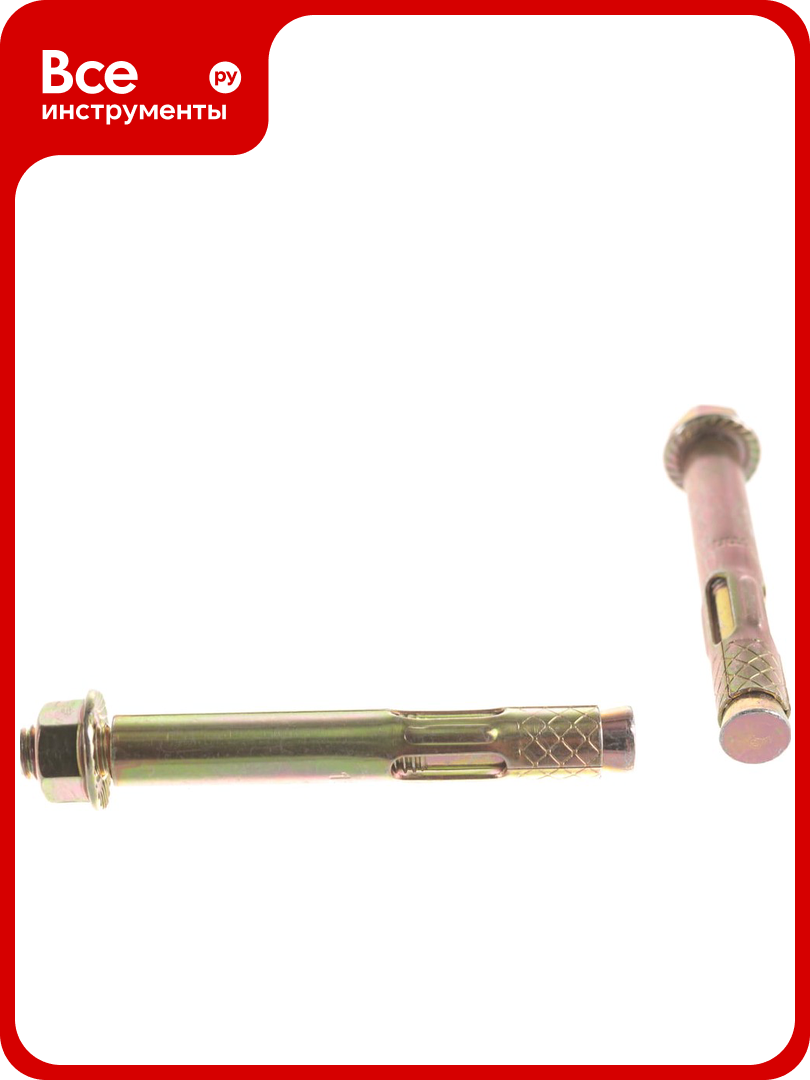 Анкерный болт с гайкой Качественный крепеж 12х100 (12х99) 10 шт 0500037 КЧ