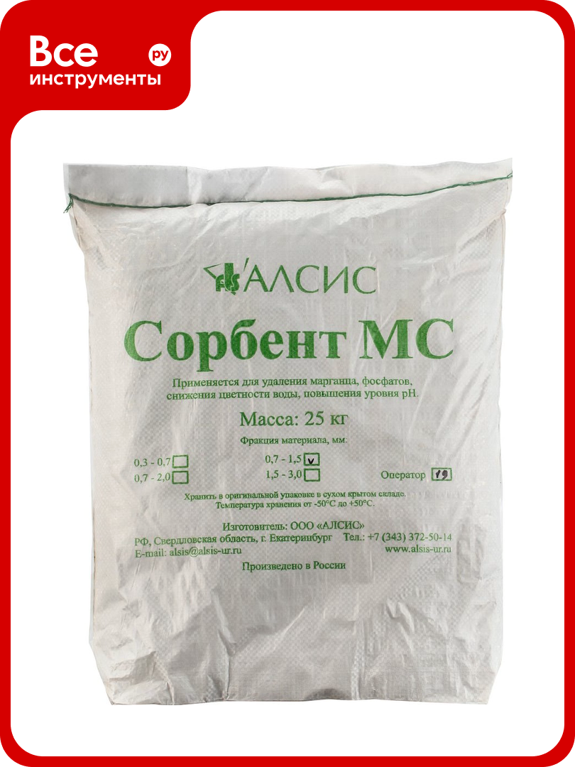 Сорбент МС (0.7 - 1.4 мм; 25 кг) Гейзер 47145