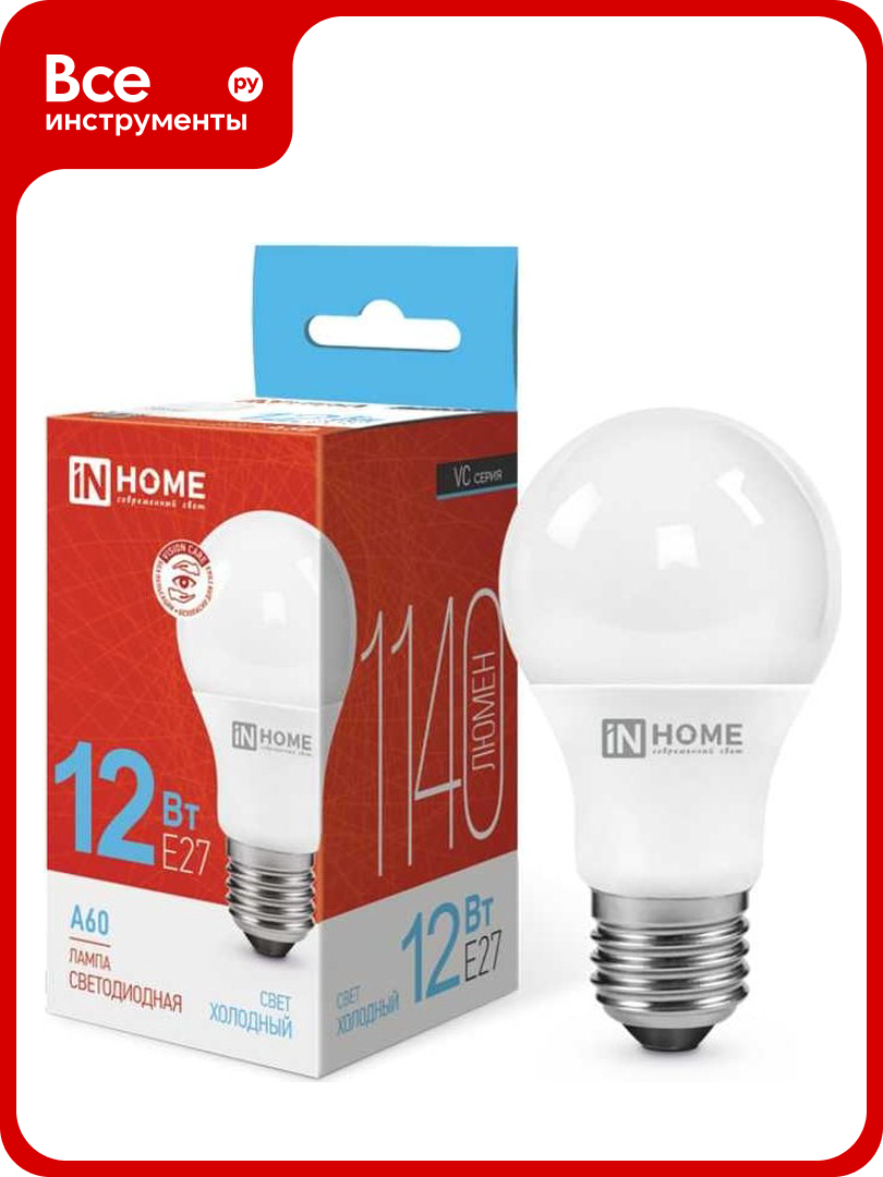 Светодиодная лампа IN HOME LED-A60-VC 12Вт 230В Е27 6500К 1140Лм 4690612020259