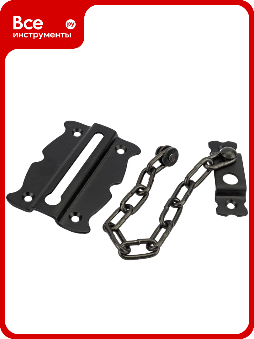 Дверная цепочка Amig мод. 3 черная 1 шт. 17580