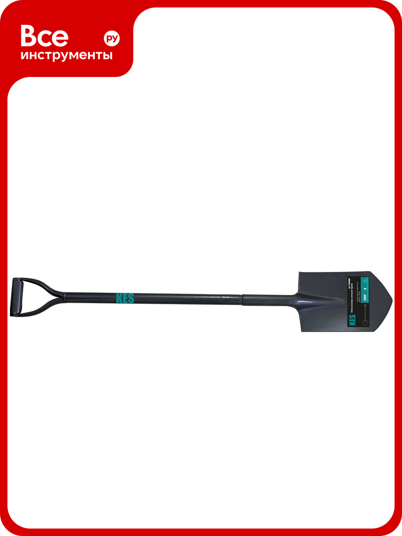 Лопата штыковая КЭС изогнутый черенок  цельнометаллическая 21010089