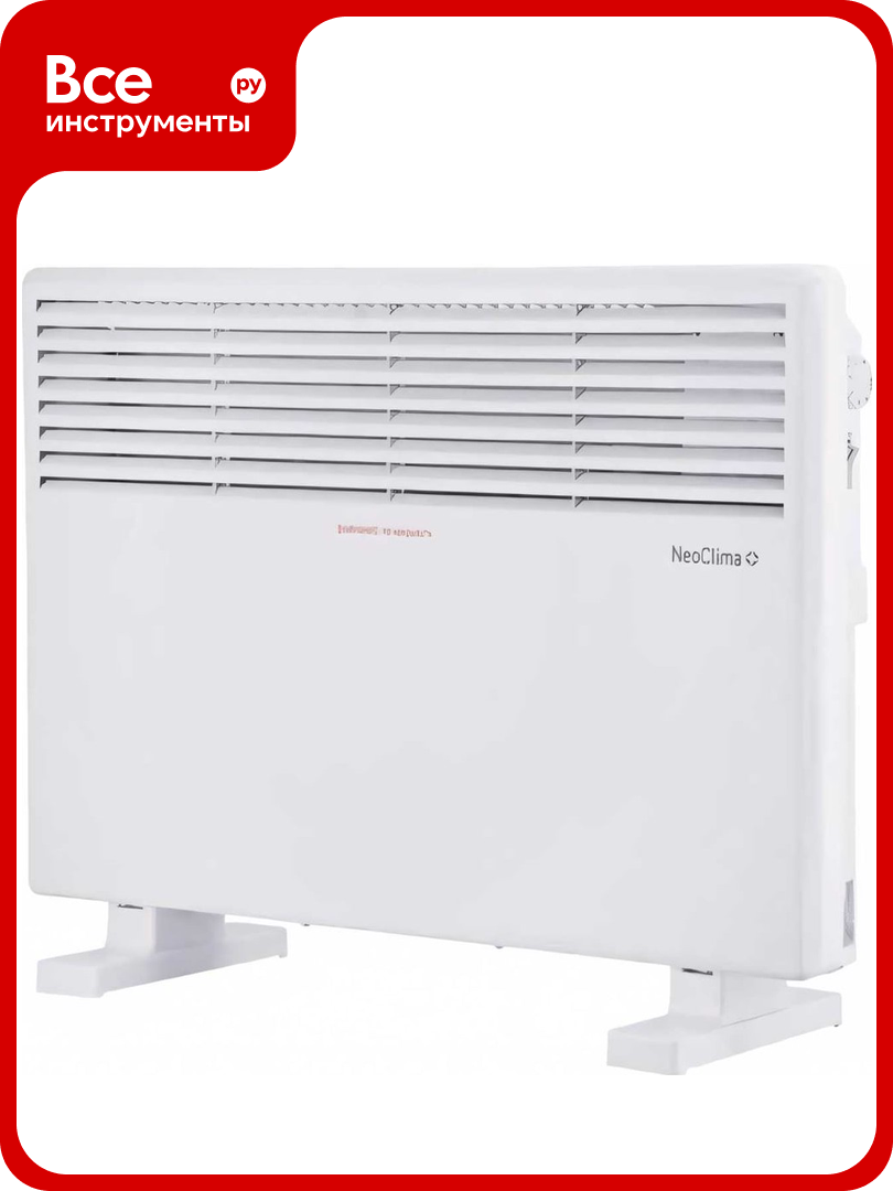 Электроконвектор NeoClima Comforte T1.5, т1,5 кВт опоры в комплекте 52388