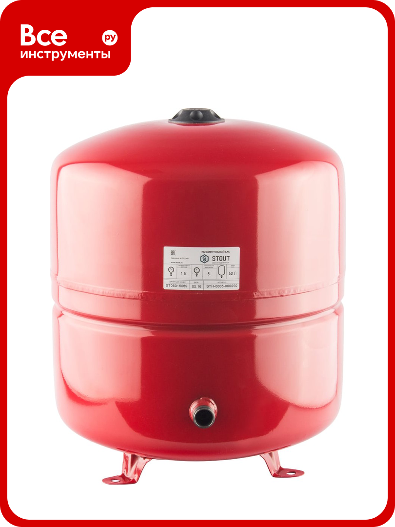Расширительный бак 50 л STOUT STH-0005-000050