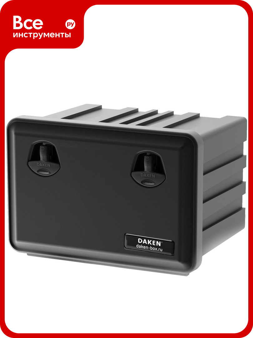 Инструментальный ящик DAKEN Just 600, логотип -BOX.RU, размер 600x415x460 81104023