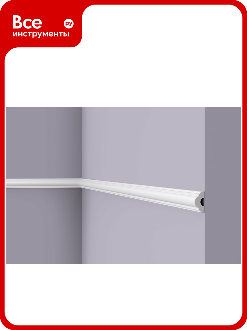 Молдинг WALLSTYL (2000х25х13 мм; белый) NMC WL7
