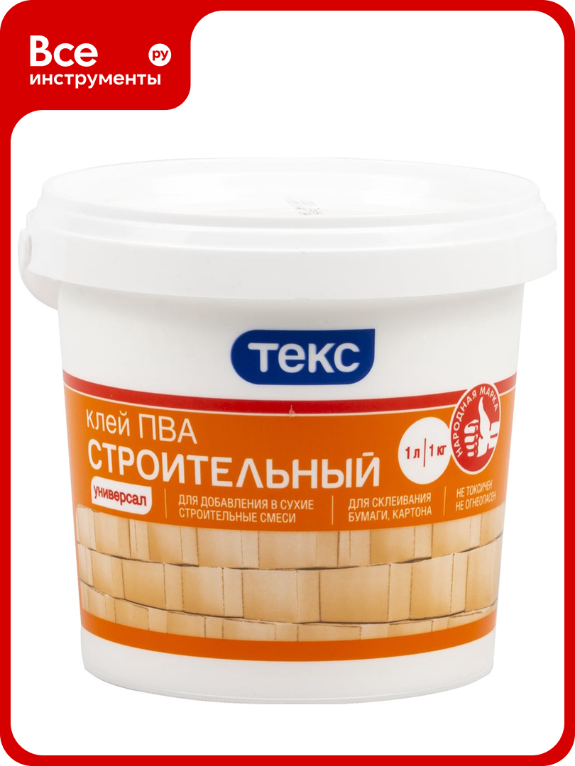 Клей ПВА Текс Строительный Универсал 1кг 700000374