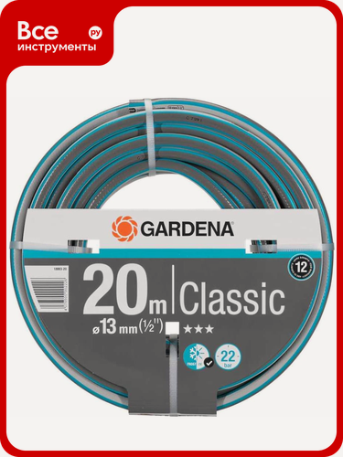 Изображение товара Шланг Gardena Classic.00 для полива растений на садовом участке, армированный профессиональный шланг из ПВХ, серый