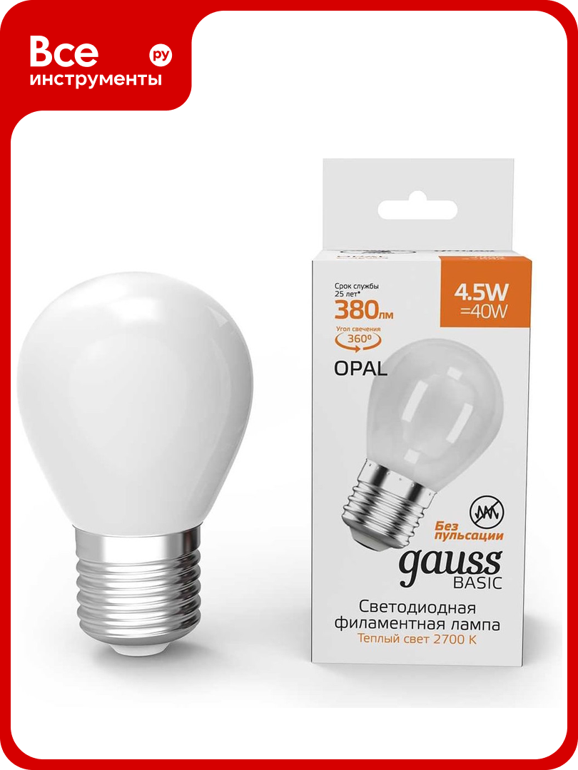 Лампа Gauss Filament Шар Е27 4.5W 380lm 2700К LED 1055215