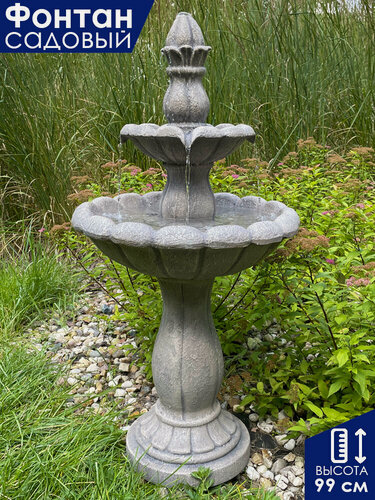Изображение товара Фонтан садовый декоративный уличный Waterfall Bravo высота 99 см