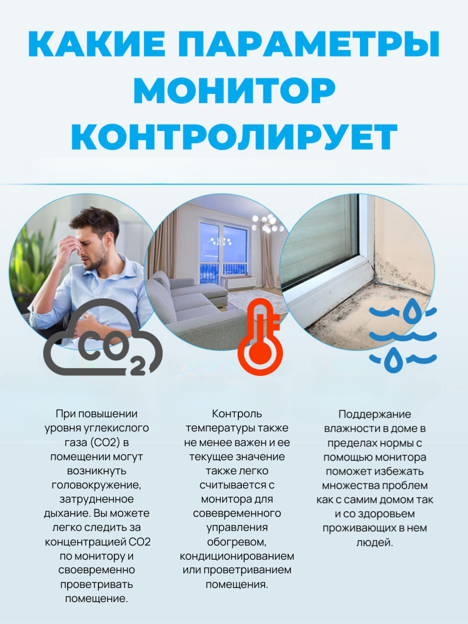 Изображение Анализатор качества воздуха, 5в1, CO2/влажность/температура, питание от АКБ/USB, будильник