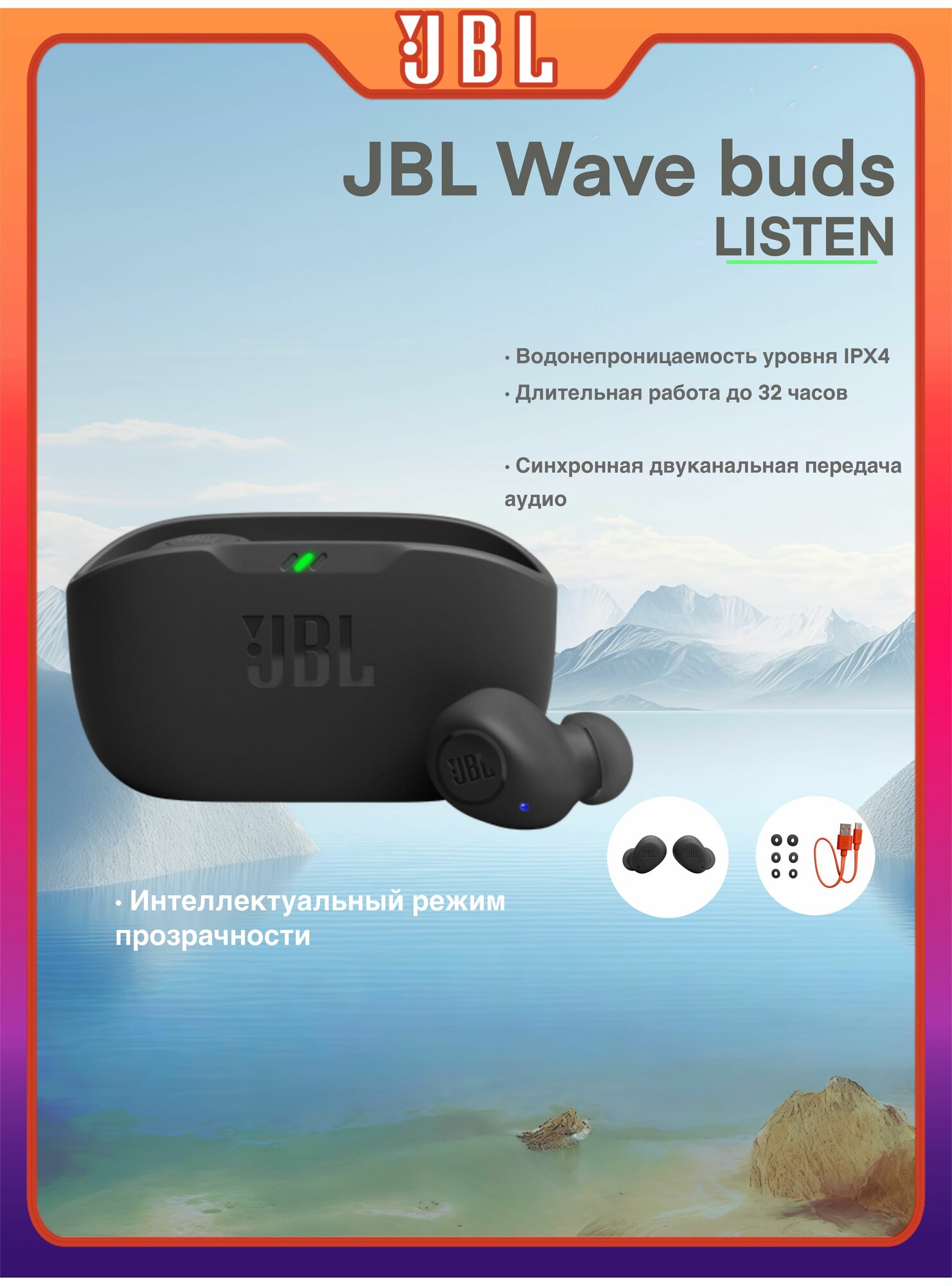 JBL Wave Buds True Wireless Earbuds Black