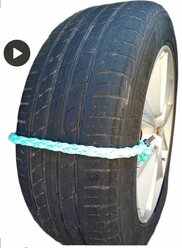 Трос стяжки цепи для грязи и снега на колеса противоскольжения R13-19 1ШТ.